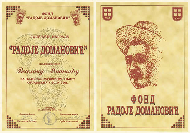 Plaketa nagrade Radoje Domanović