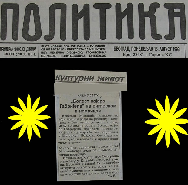 Politika