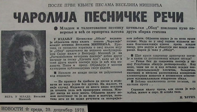 Večernje novosti