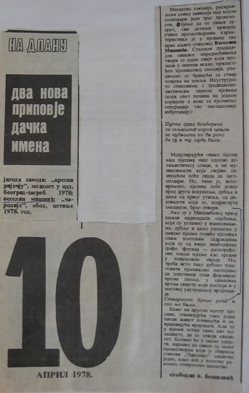Omladinski pokret