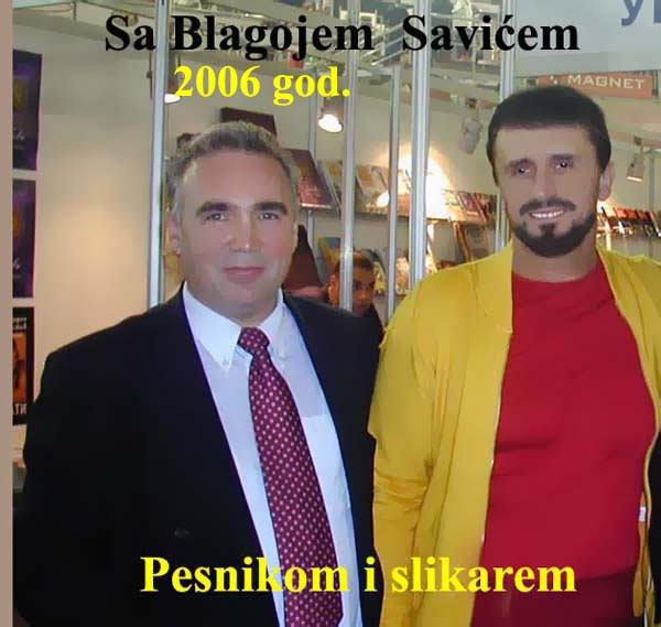 Sa Blagojem Savićem, pesnikom i slikarem