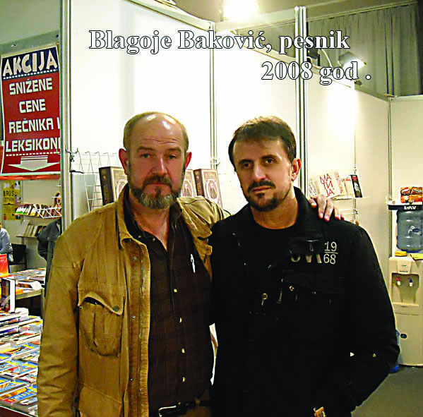 Blagoje Baković, pesnik, 2008. god.