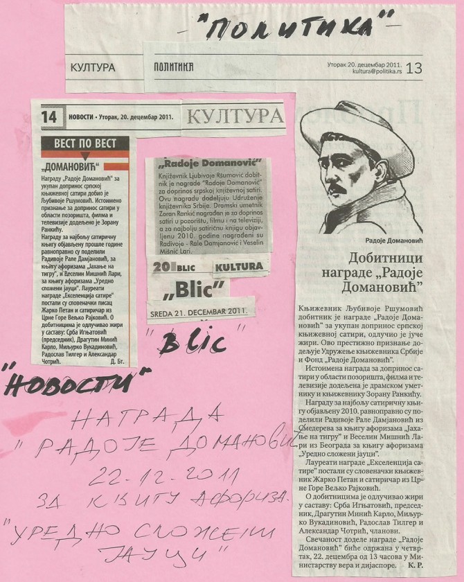 Politika, Blic, Novosti