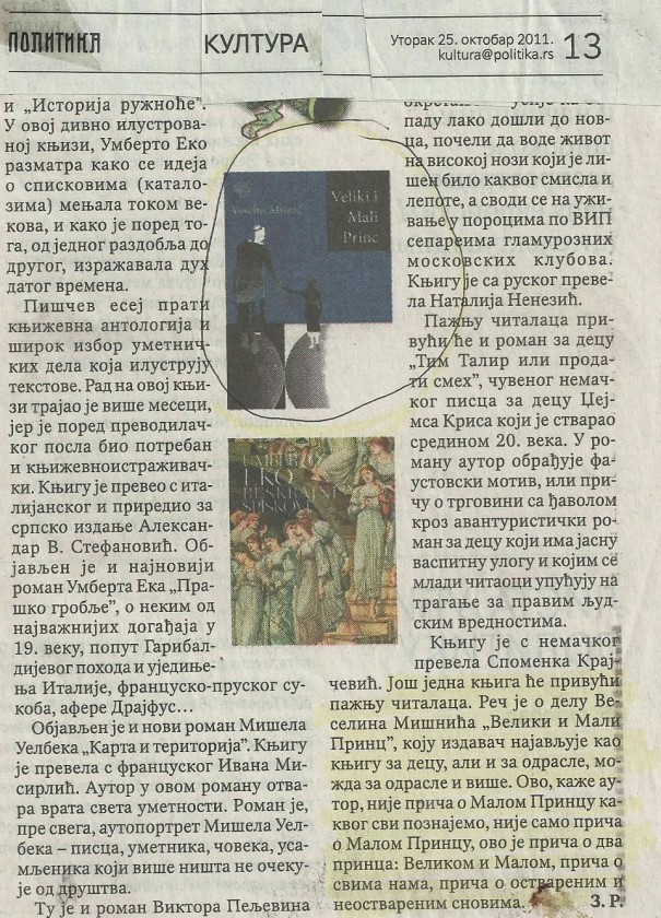 Politika
