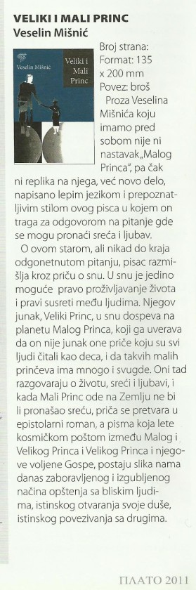 Veliki i mali princ