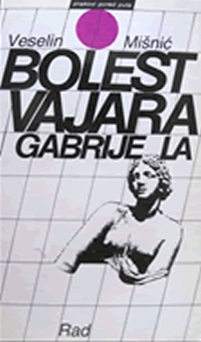 The Suffering of Gabriel the Sculptor The Suffering of Gabriel the Sculptor